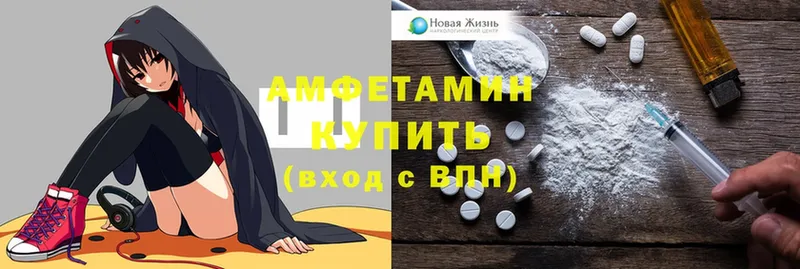 Amphetamine 98%  где купить   Апшеронск 